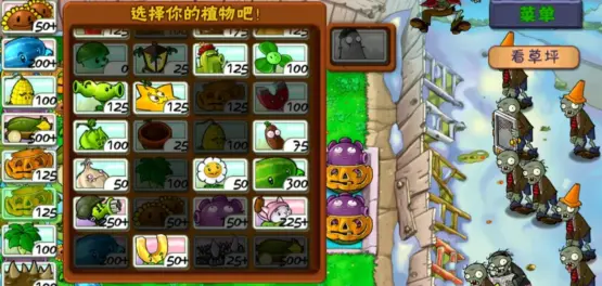 Endless Mode Beginner Guide for PvZ Players