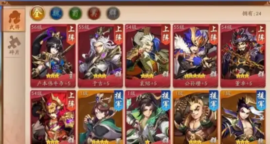Free Guide to Best F2P Teams in Three Kingdoms