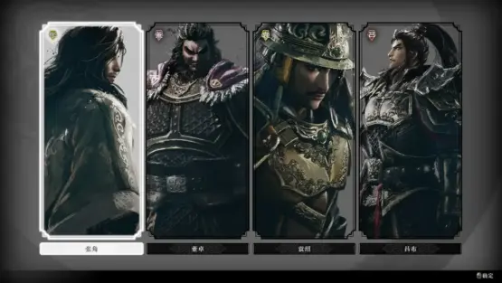 Dream Four Heroes Review Dynasty Warriors