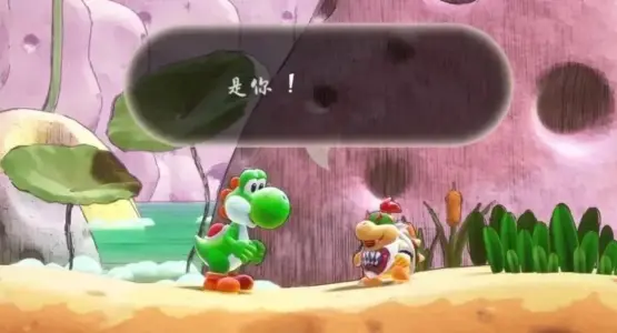 Yoshi Wonder Book Makes Cozy Play Feel Easy